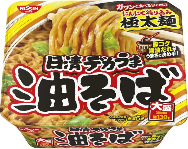 Nissin Foods Nissin Dekauma Abura-Soba Istant Noodle 157g x 12 Pack Japan - Tokyo Sakura Mall