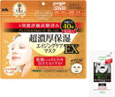 KOSE Clear Turn Face Mask (40-50 sheets) Made in Japan Select Your Preferred Type! - Tokyo Sakura Mall