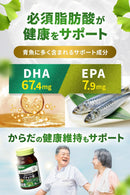 Special Sale! Kenko Kirari DHA & EPA with Ginkgo Leaf Extract 60 Soft Capsules (2 capsules daily) Made in JAPAN - Meiji Yakuhin