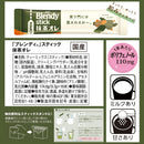 AGF Blendy Stick Matcha Green Tea au lait Milk 20 Packs Made in Japan - Tokyo Sakura Mall