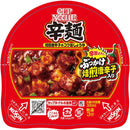 Nissin Cup Noodle Spicy Roasted Chili Pepper Flavor  82g x 20 Made in Japan - Tokyo Sakura Mall
