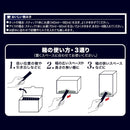 AGF Just a Luxurious Little Coffee Shop Special Blend Instant 100 Stick JAPAN - Tokyo Sakura Mall