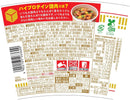 NISSIN Cup Noodle PRO High Protein & Low Sugar 74g x 12 Packs Made in Japan - Tokyo Sakura Mall