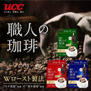 UCC Artisan Coffee Drip Coffee Comparaison Assortiment Set 48 Packs Japon