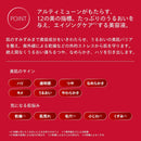 SHISEIDO Ultimune Power Infusing Concentrate III n 30mL Made in JAPAN - Tokyo Sakura Mall