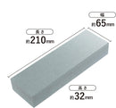 Kai Corporation AP0323 KAI Commercial Rough Whetstone,
