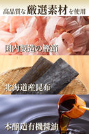 Ninben Tsuyu no Moto Gold Hokkaido 500mL Kombu Noodle Soup Base Made in JAPAN - Tokyo Sakura Mall