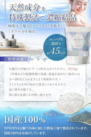 EPSOPIA100% Natural Bath Salt from Seto Inland Nature Sea Made in JAPAN - Kurumira Shop