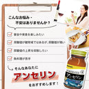 Special Sale! Kenko Kirari Anserine 90 Tablets (3 tablets daily) Made in JAPAN - Meiji Yakuhin