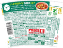 NISSIN Cup Noodle PRO High Protein & Low Sugar Chili Tomato 79g x 12 Packs Japan - Tokyo Sakura Mall