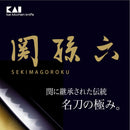Kai Corporation KAI AK5066 Sashimi Knife Seki Magoroku Ginju, Stainless Steel, 8.3 inches (210 mm), Made in Japan, Easy to Clean