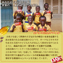 Dars Milk Chocolate, 10 X 1.48 Oz (42g) pcs [Total 14.8Oz(420g)]