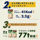 AGF Blendy Stick Matcha Green Tea au lait Milk 20 Packs Made in Japan - Tokyo Sakura Mall