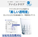 Toyo Sasaki Glass B-21147-JAN-P Beer Glass, 12.2 fl oz (360 ml), Enjoy the Rich Scent of Beer, Beer Glass, Pint Glass, Stylish, Cup, Made in Japan, Dishwasher Safe