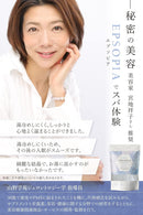 EPSOPIA100% Natural Bath Salt from Seto Inland Nature Sea Made in JAPAN - Kurumira Shop