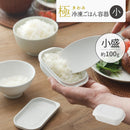 Marna K811W Ultra Frozen Rice Container, Small (Set of 2, Microwave/Dishwasher Safe), Rice, Frozen Rice Container (White)