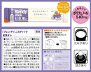 AGF Blendy Stick Royal Milk Tea Au Lait