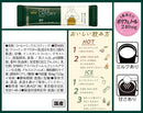 AGF Blendy Cafe Ratory (16 x 3 boxes, Creamy Cappuccino)