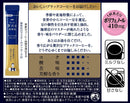 AGF Just a Luxurious Little Coffee Shop Special Blend Instant 100 Stick JAPAN - Tokyo Sakura Mall