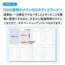 KOKUYO Campus Study Planner Semi-B5 Soft Ring Notebook - Tokyo Sakura Mall