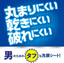 Men's Biore Facial Cleansing Sheets Unscented 38 Sheets - Tokyo Sakura Mall