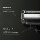 AUGER 5-Blade Razor Combo Pack with Holder and 6 Replacement Blades (Kai Corporation) AUGER Shaver Replacement Blades for Men and Men