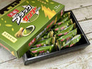 Black Thunder Chocolate Uji Matcha 20 Bars Kyoto Limited