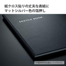 KOKUYO Field Notebook Sketch 3mm Grid 40 Sheets Set of 5 - Tokyo Sakura Mall