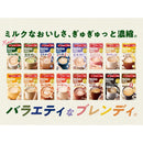 AGF Blendy Stick Matcha Green Tea au lait Milk 20 Packs Made in Japan - Tokyo Sakura Mall