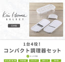 Kai Corporation DH7357 Kai House Select Slicer, White, Made in Japan