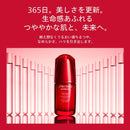 SHISEIDO Ultimune Power Infusing Concentrate III n 30mL Made in JAPAN - Tokyo Sakura Mall