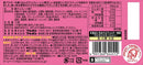 Bourbon Alfort Mini Chocolate Strawberry 12 PCS (10 Boxes) - MADE IN JAPAN - Limited Edition