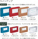 Kokuyo F-VBF230B Classical Pouch, A4 Case, Blue