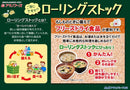 Amano Foods Instant Miso Soup 5-Flavor Set (10 Assorted Packs) Made in JAPAN - Tokyo Sakura Mall