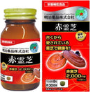 Special Sale! Kenko Kirari Red Reishi Supplement – 240 Tablets (8 tablets daily) Made in JAPAN - Meiji Yakuhin