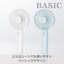 Francfranc Handy Fan 2026 Model White USB Type-C – Made in JAPAN - Tokyo Sakura Mall