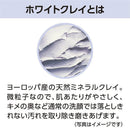 Shiseido Senka Perfect Whip White Clay 25% Foam Face Wash JAPAN 120g - j-Grab Mall