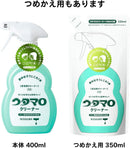 Utamaro Cleaner 400ml