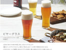 Toyo Sasaki Glass B-21147-JAN-P Beer Glass, 12.2 fl oz (360 ml), Enjoy the Rich Scent of Beer, Beer Glass, Pint Glass, Stylish, Cup, Made in Japan, Dishwasher Safe