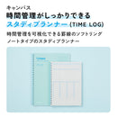 KOKUYO Campus Study Planner Semi-B5 Soft Ring Notebook - Tokyo Sakura Mall