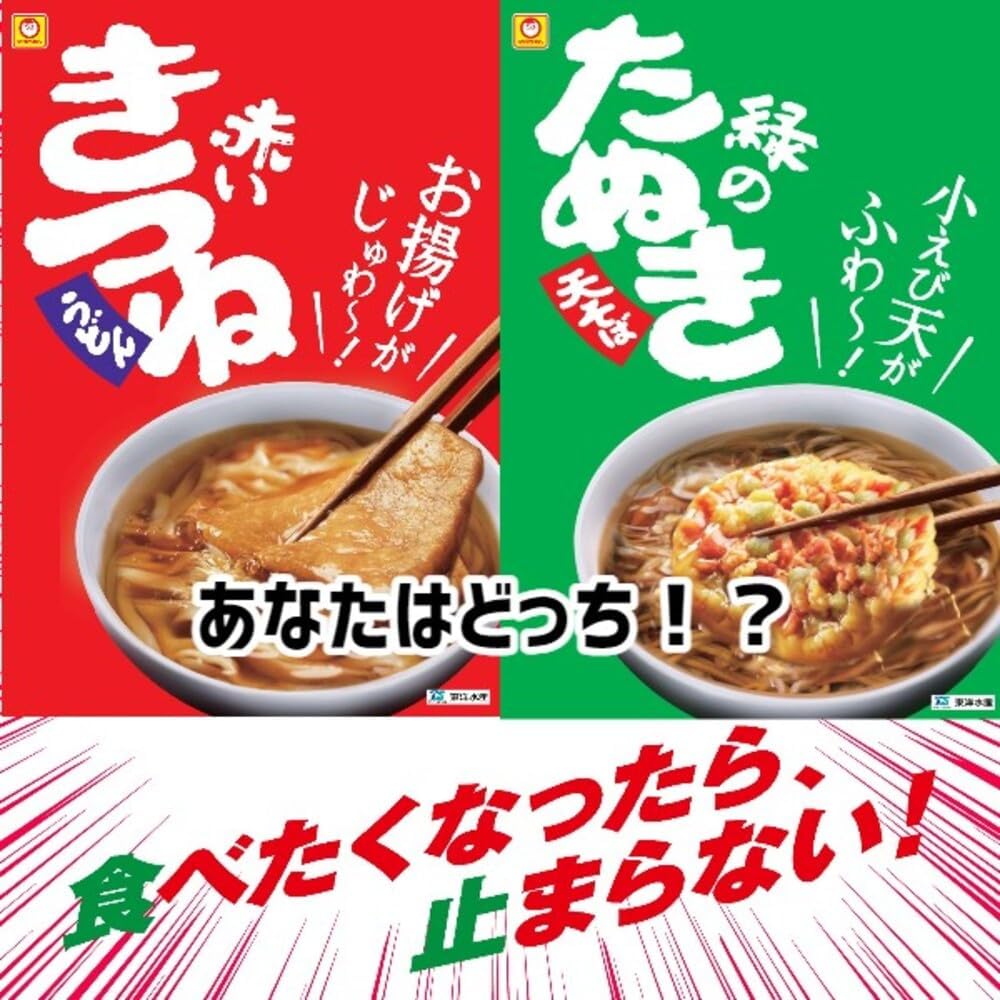 Maruchan Red Kitsune Instant Udon 96g x 12 Packs Made in Japan - Tokyo