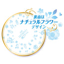 Sofy Hadaomoi Ultra Slim Overnight Pads 40cm Wings 9 Pads - Tokyo Sakura Mall