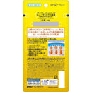 DOPICT Melano CC Deep Day Care UV Emulsion, 1.8 oz (50 g), Funny Effect, Makeup Foundation, SPF 50+ PA++++