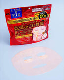 KOSE Clear Turn Face Mask (40-50 sheets) Made in Japan Select Your Preferred Type! - Tokyo Sakura Mall