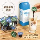 AGF Blendy Portion Coffee No Sugar 24 Portion x 1 bag Made in JAPAN - Tokyo Sakura Mall