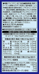 ORIHIRO Glucosamine Supplement 900 Tablets Made in Japan - Tokyo Sakura Mall