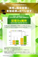 Special Sale! Kenko Kirari DHA & EPA with Ginkgo Leaf Extract 60 Soft Capsules (2 capsules daily) Made in JAPAN - Meiji Yakuhin