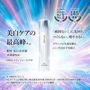 Shiseido HAKU Melano Focus IV Whitening Serum 45g + Extra 6g set Made in JAPAN - Tokyo Sakura Mall