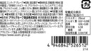 Mintia Grape - Japanese mint tablets 0.25oz/7g