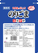 Marumiya especially pretend Norigoma 250g